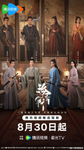 Маркиз Хайхун