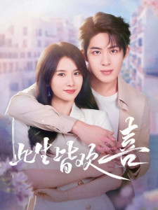 Счастливая жизнь