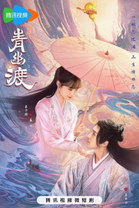 Жизнь после смерти