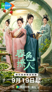 Весенний пейзаж, будоражащий душу