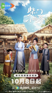 Богатство фермера