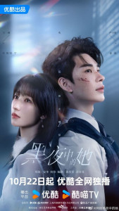 Королева тьмы