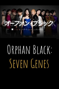 Тёмное дитя