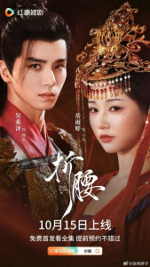 Кто первый склонится