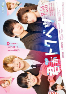 Ты - особенная!