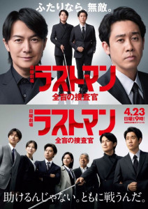 Слепой профайлер