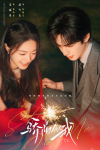 Солнце, похожее на меня