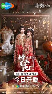 Искусство быть фавориткой