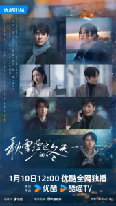 Спасибо, что услышали меня