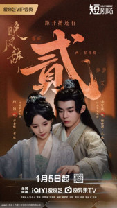 Ода вечернему ветру