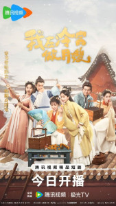 Повитуха в холодном дворце