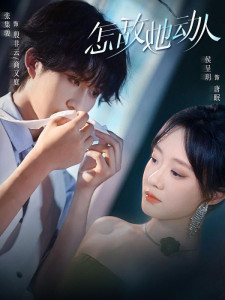 Как можно сравниться с ней в очаровании?