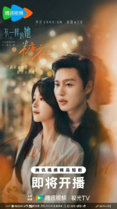 Сахар и ложь