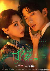 Защита цветов