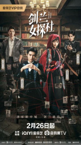 Великолепные женщины