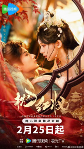 Подушка в красном макияже