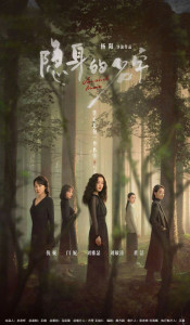 Исчезнувшее имя