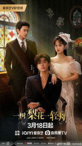 Лодка из грушевого дерева